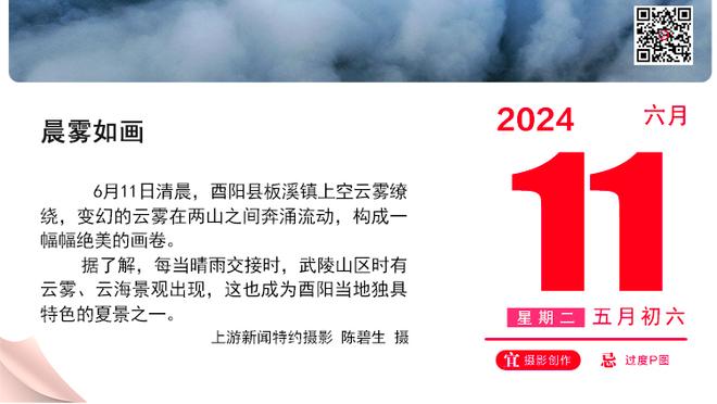 迷失！孙兴慜战狼队：全场0射门，4次对抗成功1次，6.7分全队最低