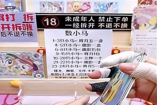 188体育投注投注截图4