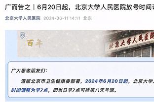 记者：博格巴团队将争取禁赛减到6个月，该违禁品并非全球禁用