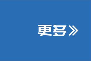 西蒙尼：思维速度比年龄更重要 皇萨是西班牙乃至世界足坛的怪物