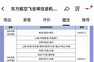 小卡谈詹姆斯缺阵：他不在时情况不太一样 他的队友们挺身而出了