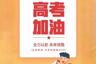 眼眶被打青？伊卡尔迪禁区内被重拳击倒无判罚，球队发声明抗议判罚