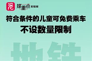 镜报：佩利斯特里很可能会在今夏永久转会离开曼联