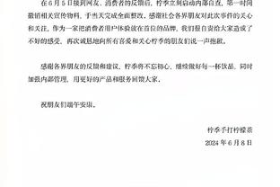 西媒：姆巴佩拒绝了曼联5年5亿欧+2亿欧签字费的报价