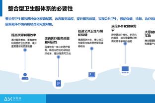 半岛游戏官方下载软件截图3